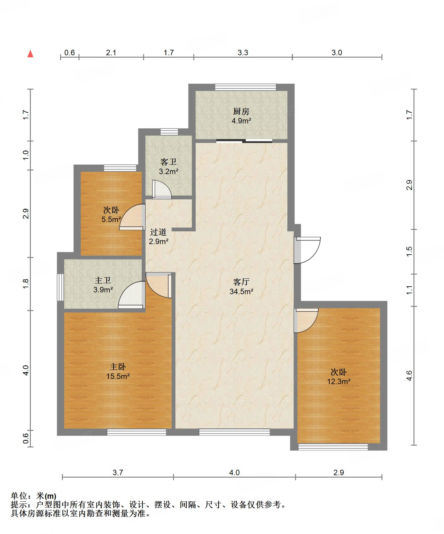 高新绿城玉兰花园