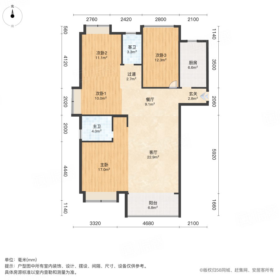 建工象山国际4室2厅134.13㎡140万二手房图片