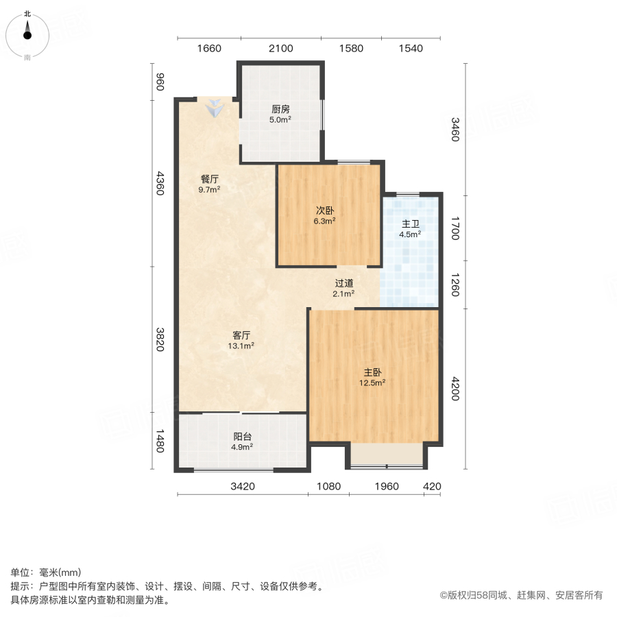 和塘雅居2室1厅79.3㎡60万二手房图片
