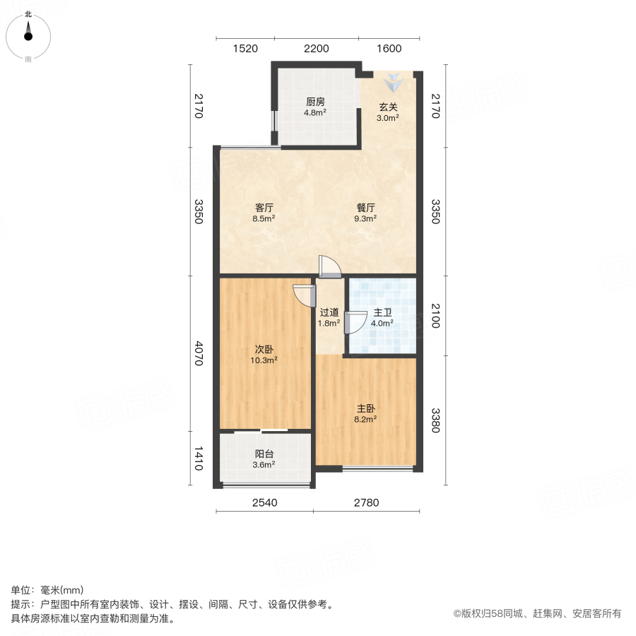 奥克斯广场2室2厅74.7㎡70万二手房图片