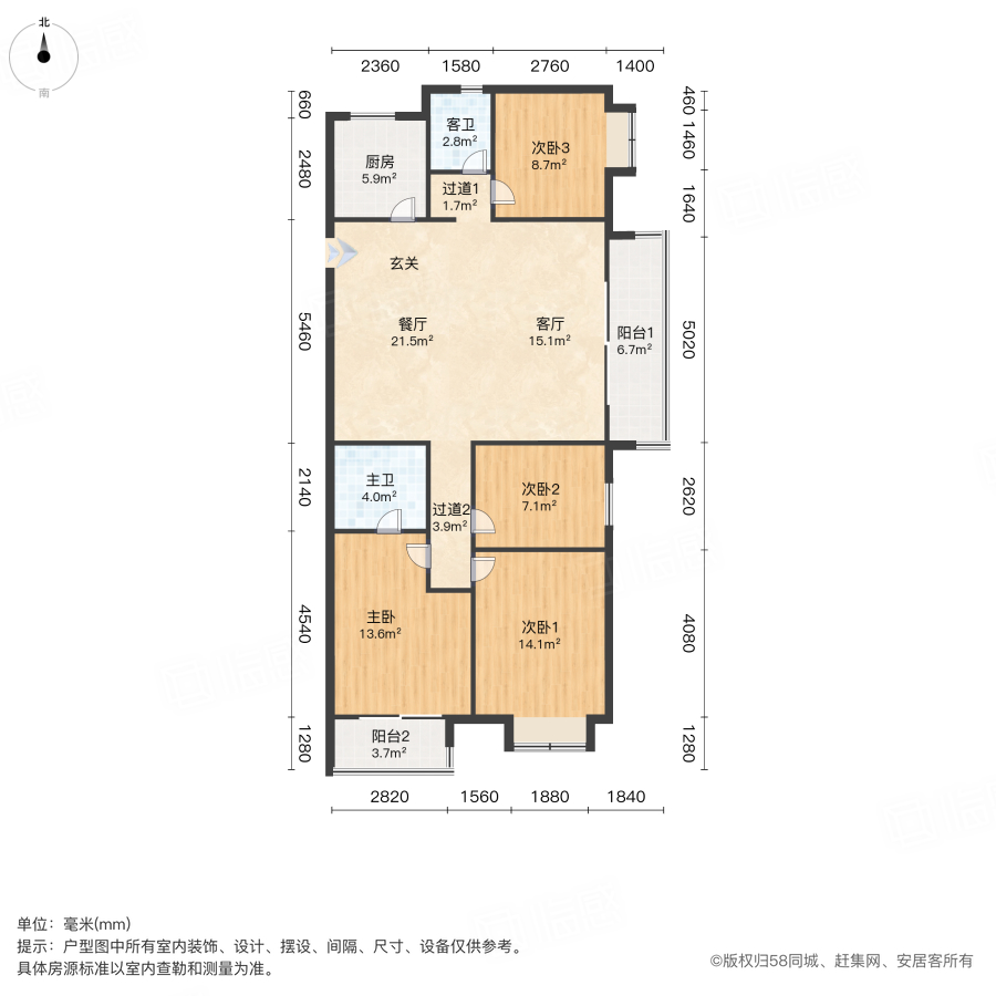 康桥玖玺园4室2厅140.04㎡198万二手房图片