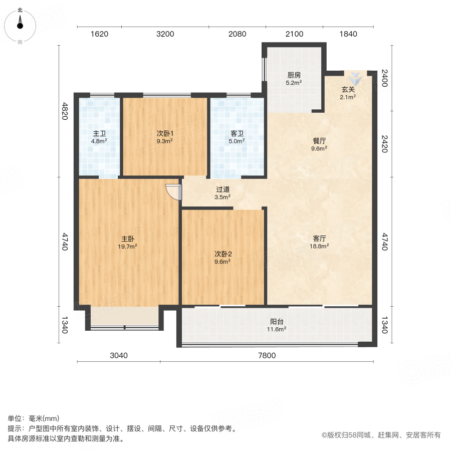 新站畅和苑3室2厅132㎡68万二手房图片