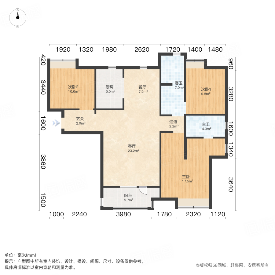 金地自在城(东区K3)3室2厅128㎡185万二手房图片