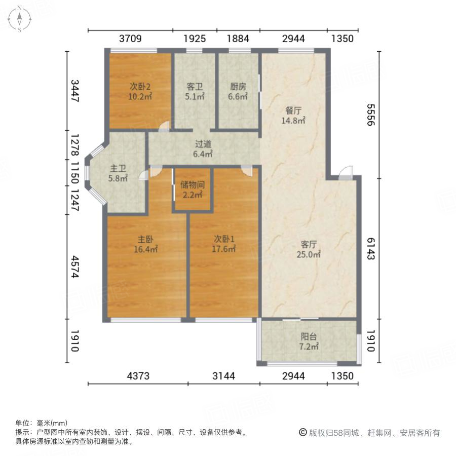 西城秀里3室2厅137.37㎡129万二手房图片
