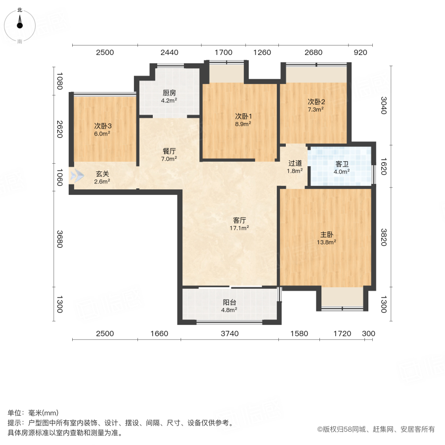 领城公园18574室2厅104.82㎡60万二手房图片