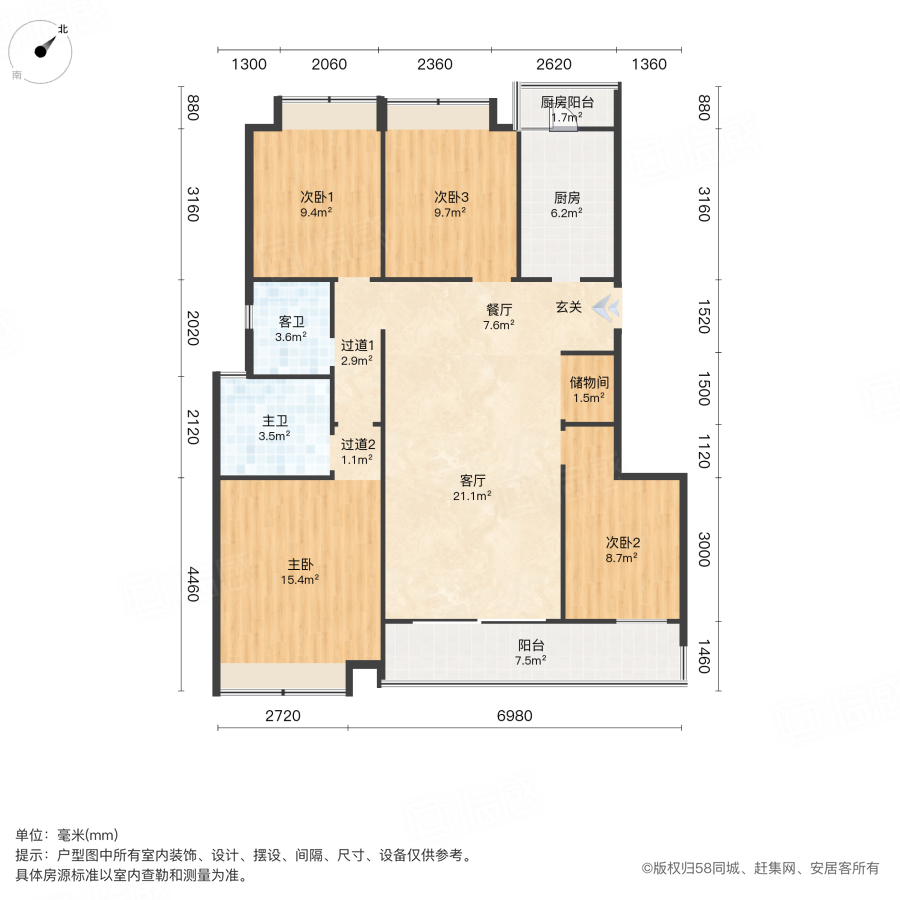 中洲中央公园御湖湾4室2厅122.54㎡120万二手房图片