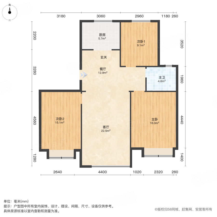 名城府邸3室2厅112.83㎡62万二手房图片