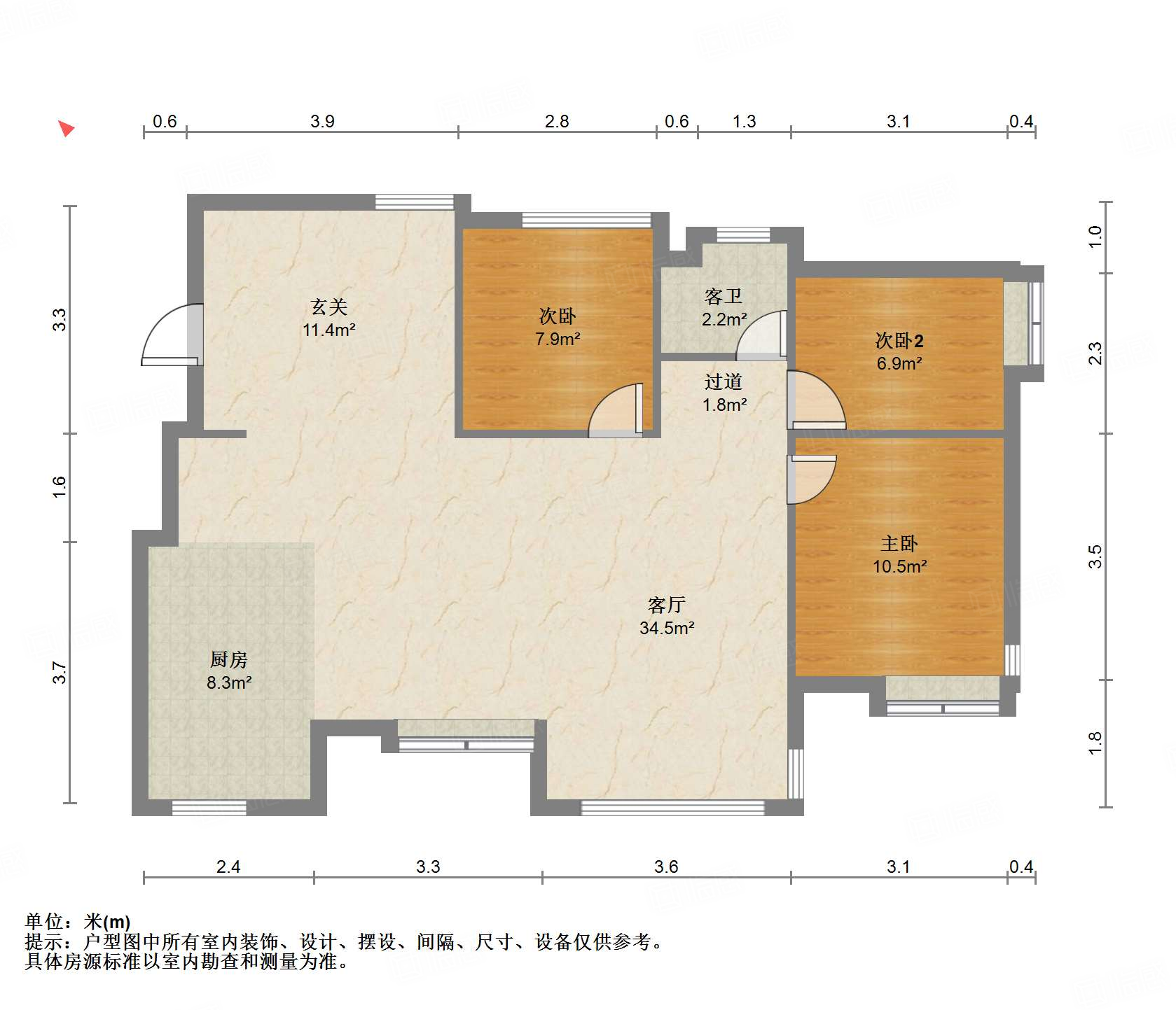 绿地468公馆一期3室2厅89㎡224万二手房图片