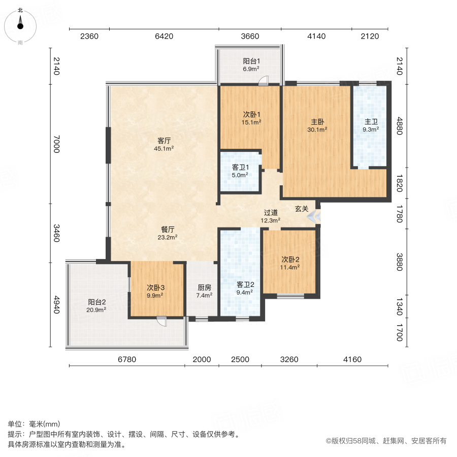 龙翔奥城云玺4室2厅192.5㎡386万二手房图片