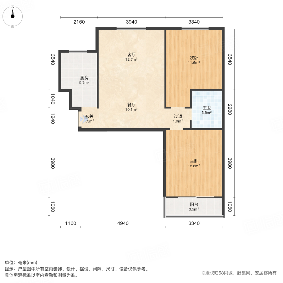 秀水湾2室2厅88.46㎡45万二手房图片