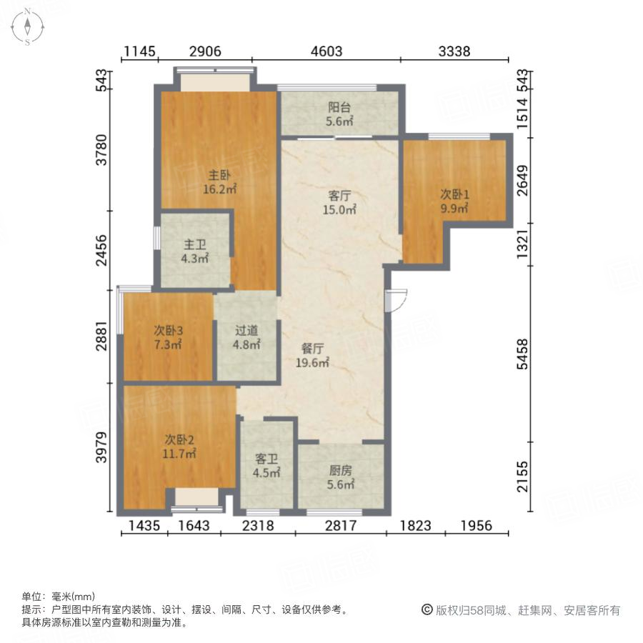 九联湖畔4室2厅141.62㎡122万二手房图片