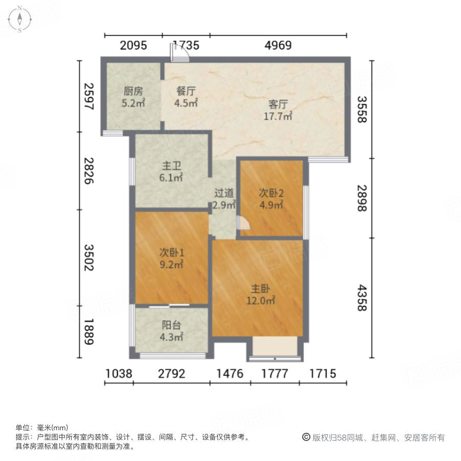 祝福红城三号院(四期)3室1厅87.26㎡73万二手房图片