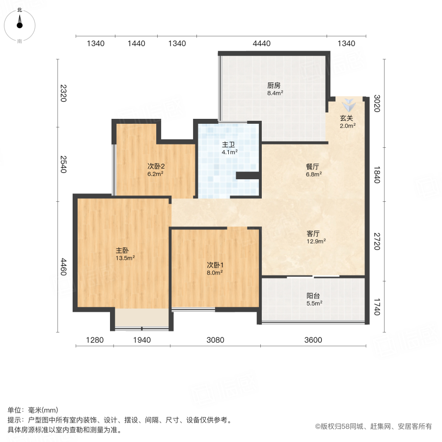 和成峰景道5号3室2厅80.05㎡62万二手房图片