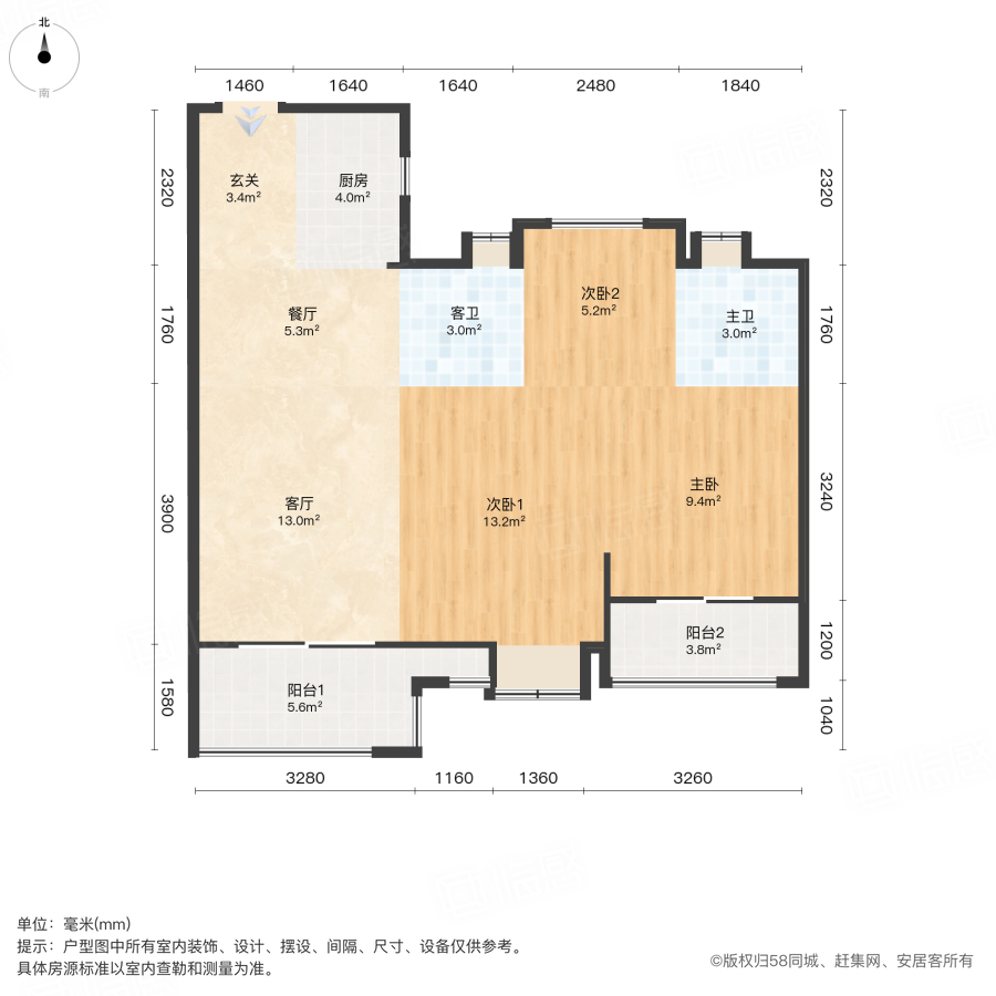 凯佳江南里3室2厅89.26㎡168万二手房图片