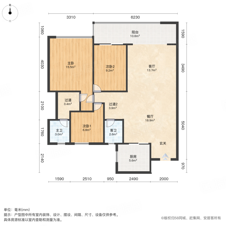 德雅国际城万家华府3室2厅113㎡61.8万二手房图片