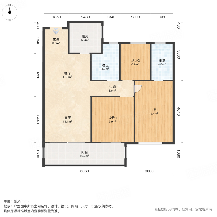 名门翠园云鼎苑3室2厅108㎡115万二手房图片