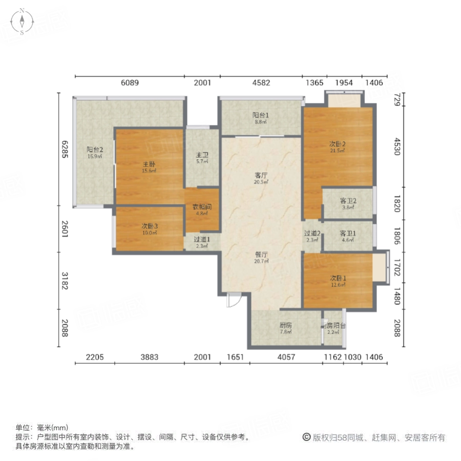 中建江山壹号4室2厅201.3㎡300万二手房图片