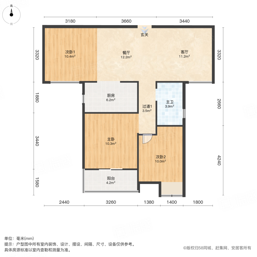 幸福时代大家3室2厅97.39㎡145万二手房图片