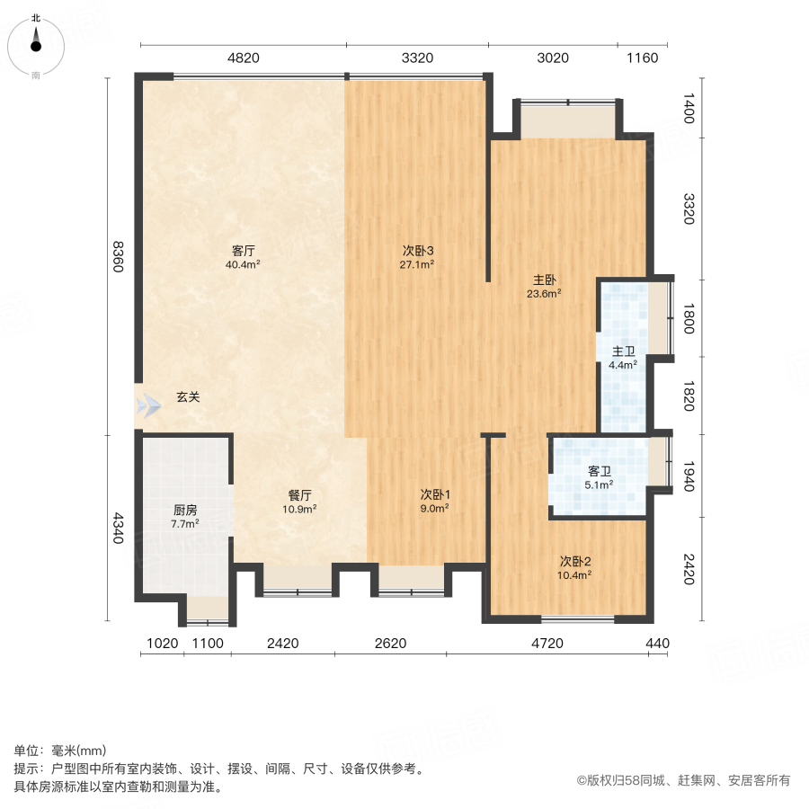 中庚香汇融江4室2厅129㎡108万二手房图片
