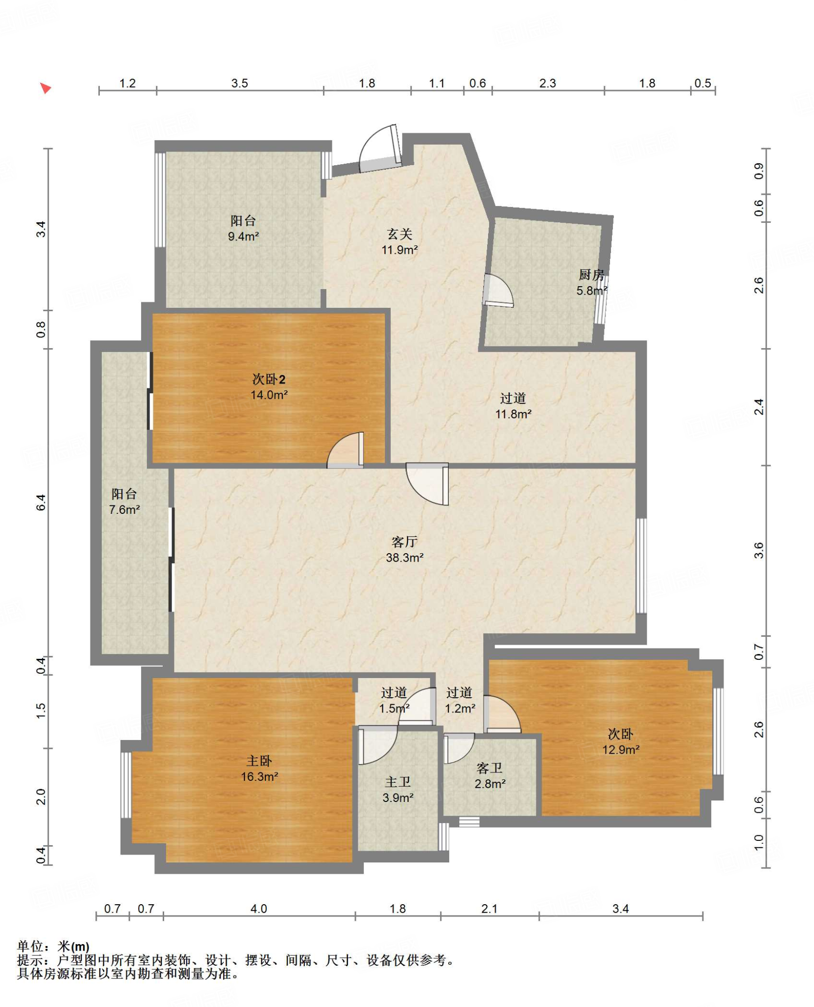 南城都汇汇翠园3室2厅132.89㎡370万二手房图片