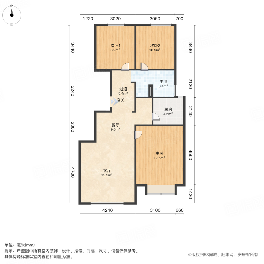 天悦风华3室2厅94㎡129万二手房图片