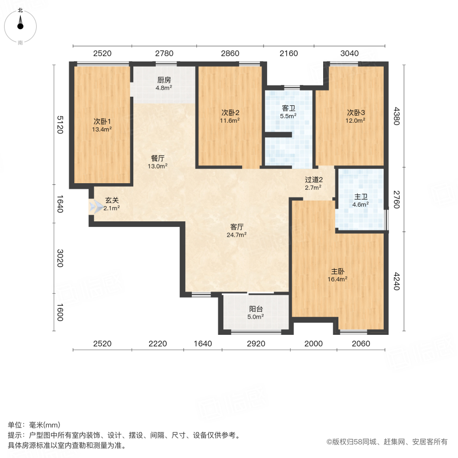 联诚现代城4室2厅133.66㎡55万二手房图片