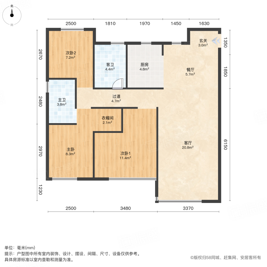 中欧国际城金茂悦(北五区C7)3室2厅118㎡75万二手房图片