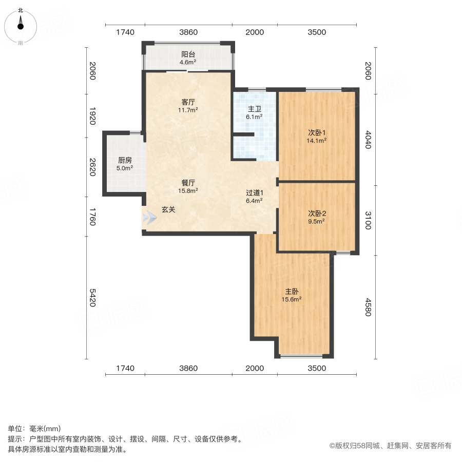 德宝幸福里3室2厅122㎡33万二手房图片