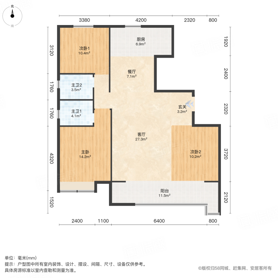润锦天悦3室2厅128.87㎡119万二手房图片