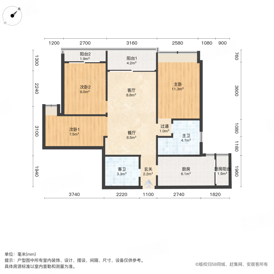 中广世纪广场3室2厅113.74㎡235万二手房图片