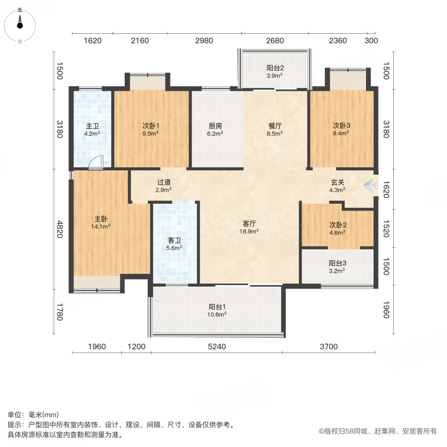 润和滨江广场4室2厅132㎡108万二手房图片