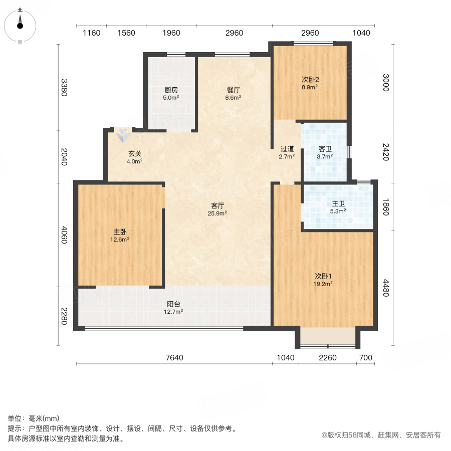 润锦中央美地3室2厅118.03㎡148万二手房图片