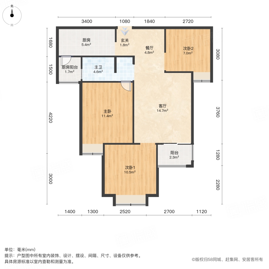 紫檀华都北院3室2厅88.06㎡99.9万二手房图片