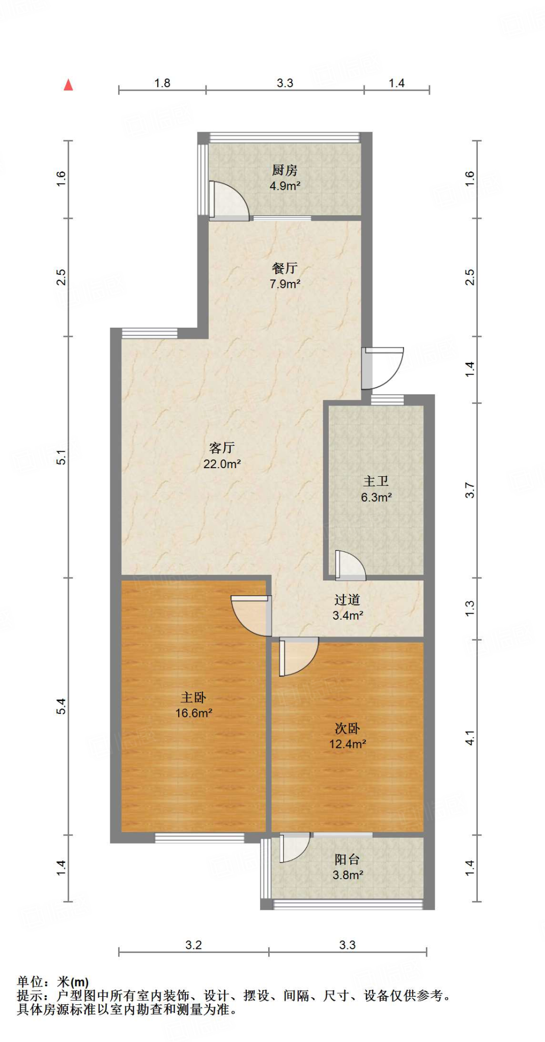 凤凰山南路铁路宿舍