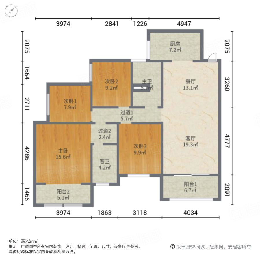 长房天翼未来城4室2厅149.51㎡240万二手房图片