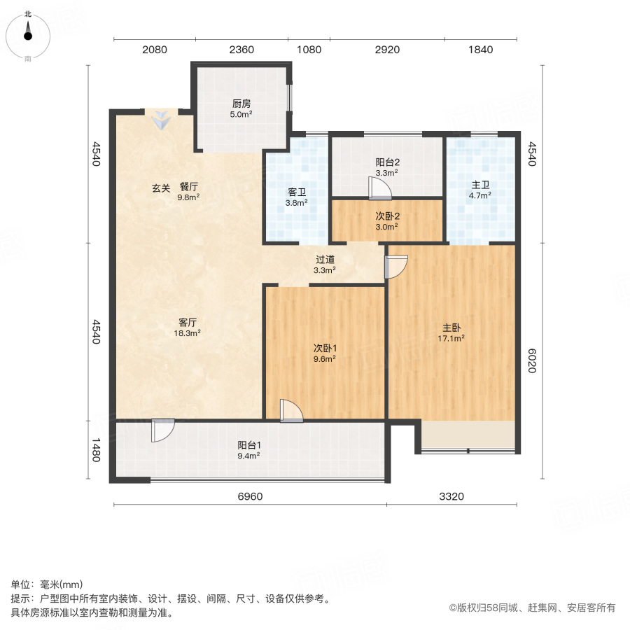 云玺天颂(璟园)3室2厅111.45㎡106.6万二手房图片