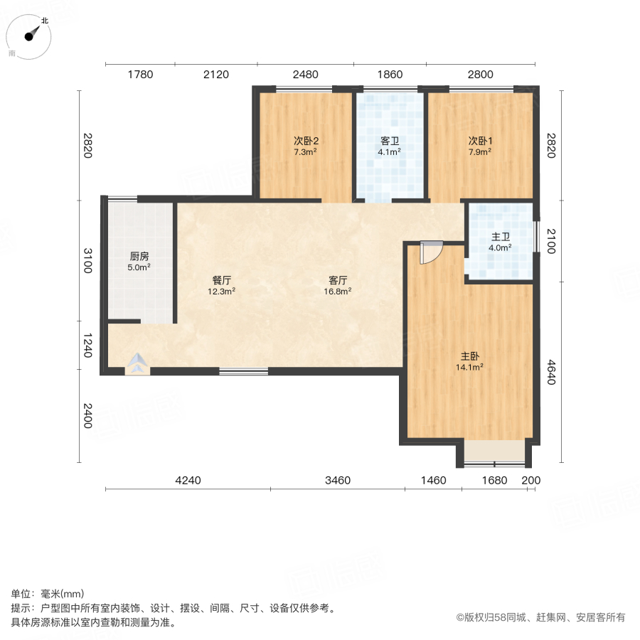寰宇君汇城3室2厅100.06㎡66万二手房图片