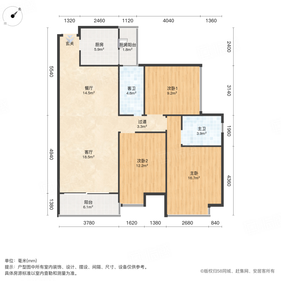 海布斯卡二期3室2厅112.63㎡68.8万二手房图片