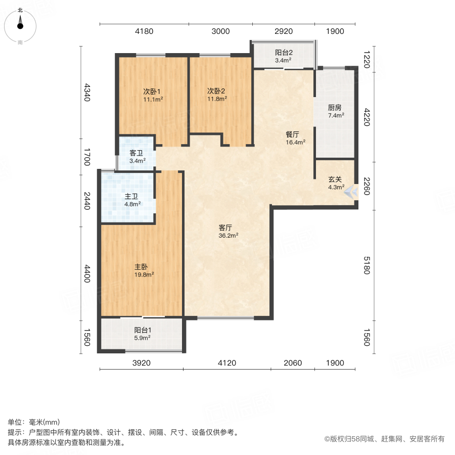增源航都绿洲3室2厅154.56㎡138万二手房图片