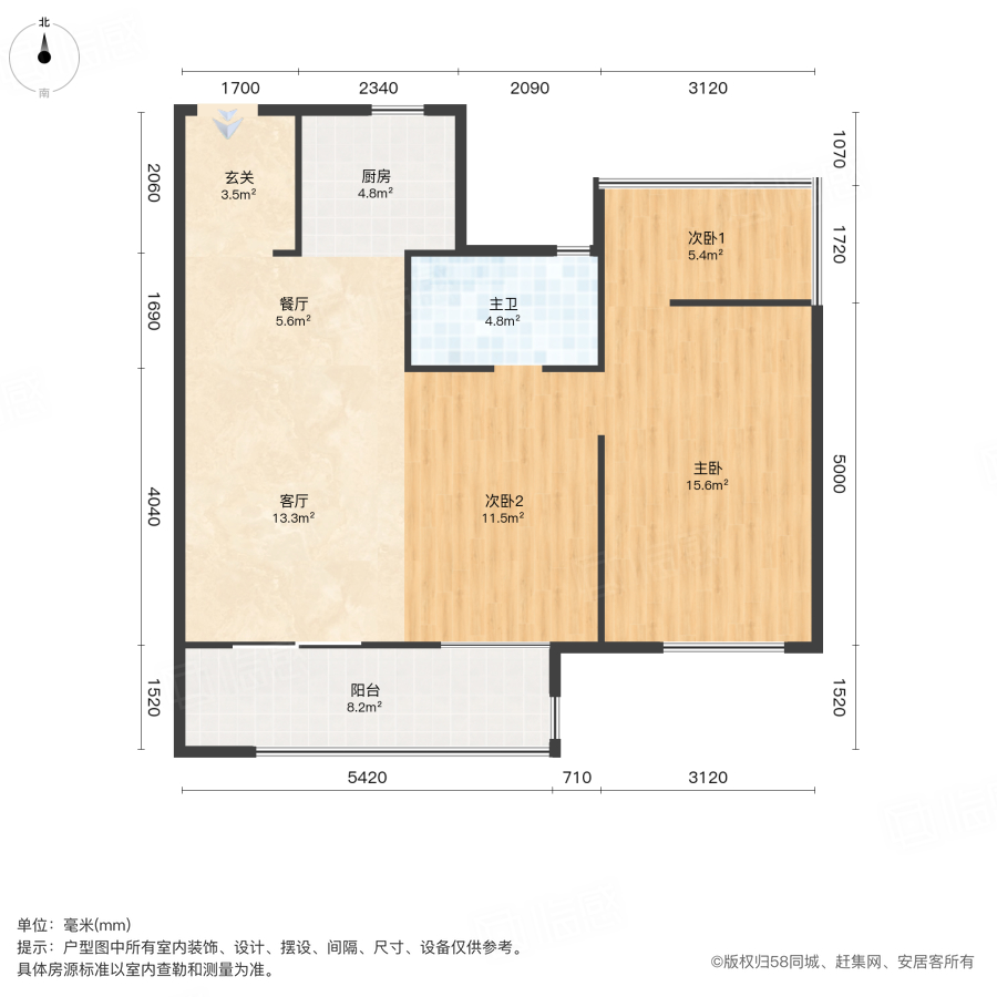 力高君逸府3室2厅93.07㎡60万二手房图片