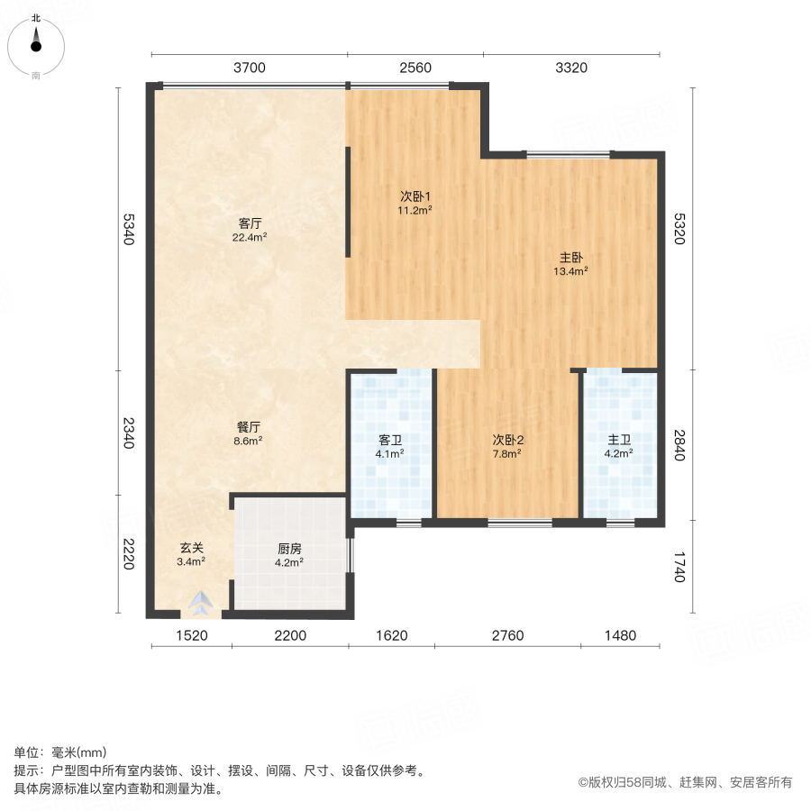 山水苑3室2厅110㎡71.5万二手房图片