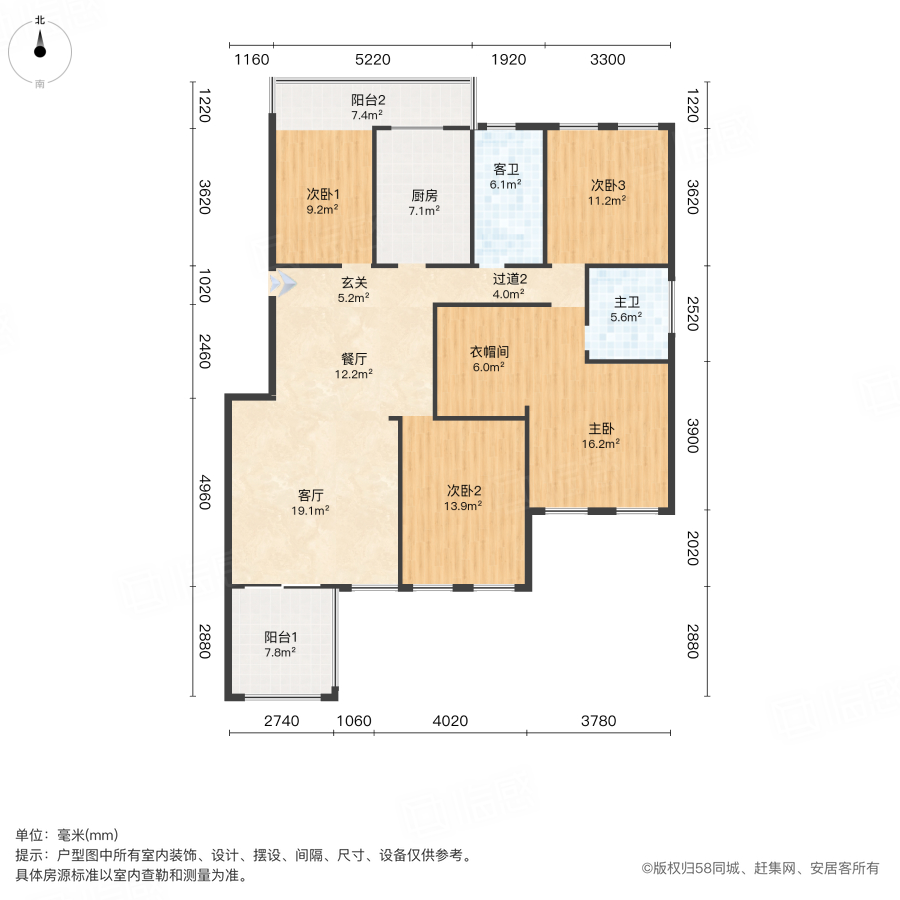 润和紫郡4室2厅152.1㎡120万二手房图片