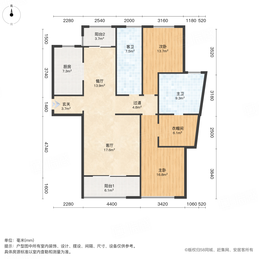 凯旋门(一三期)2室2厅170.18㎡380万二手房图片
