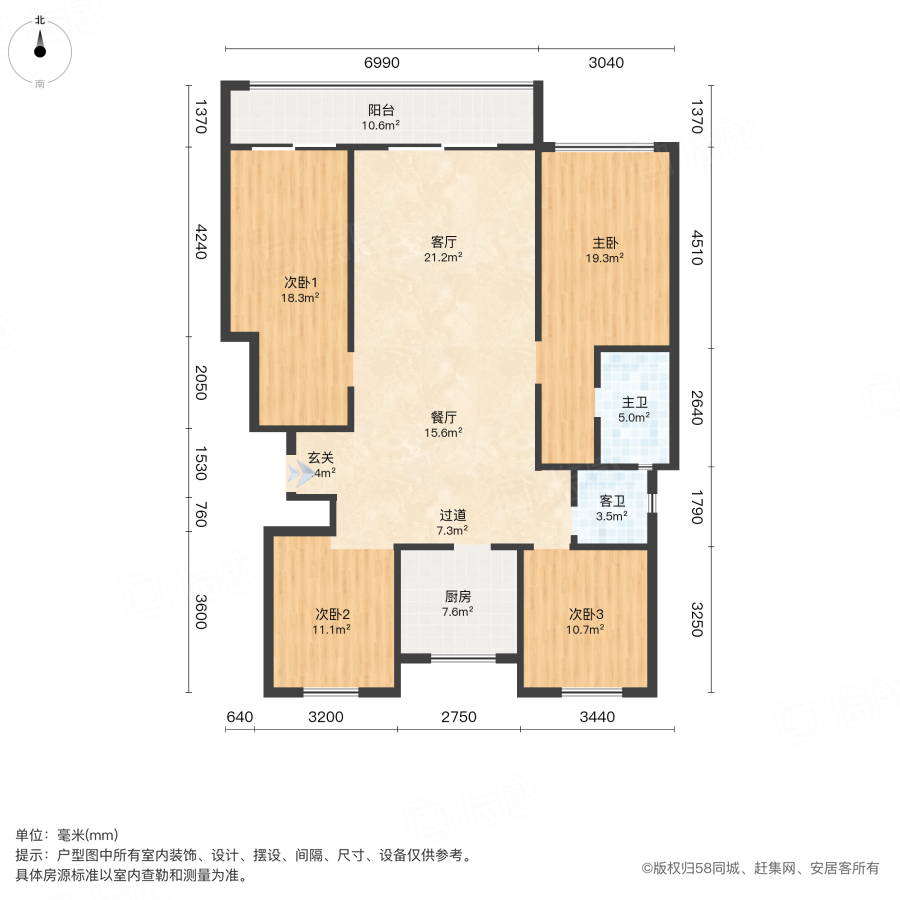 合悦华府二期4室2厅142.65㎡168万二手房图片