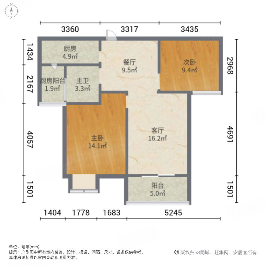 观澜郡2室2厅86㎡62万二手房图片