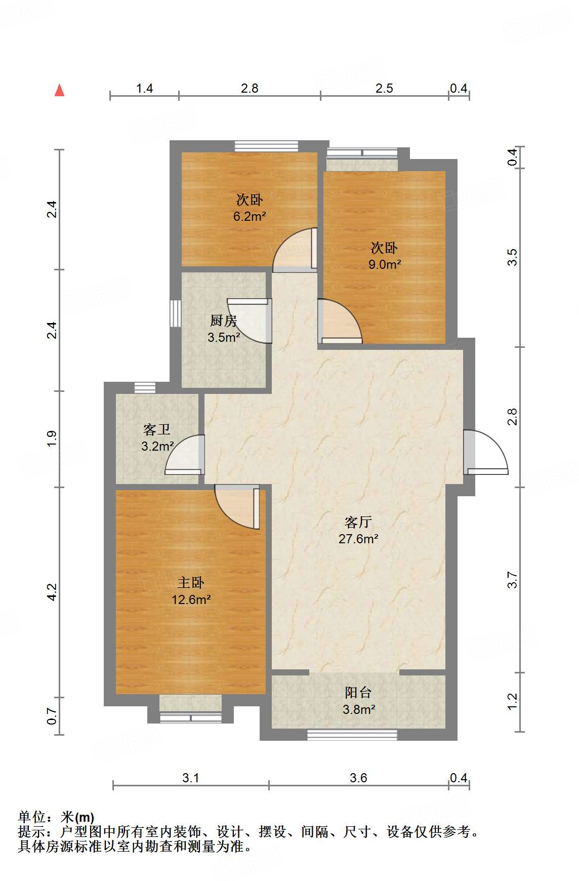中新国际东城一区