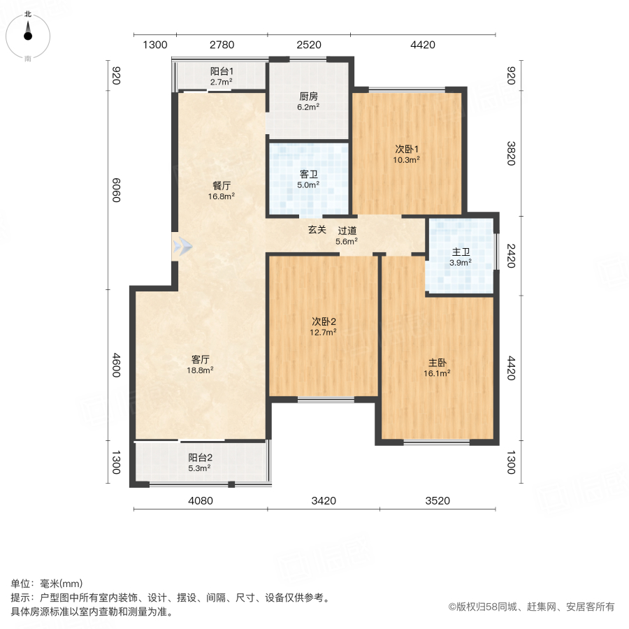 永信新都花园3室2厅122.65㎡47万二手房图片