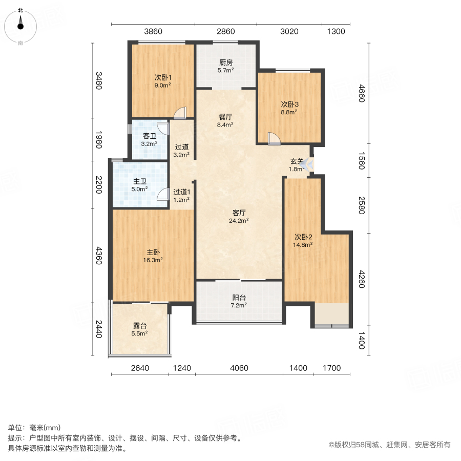 加侨悦山城(西区)4室2厅124.97㎡210万二手房图片