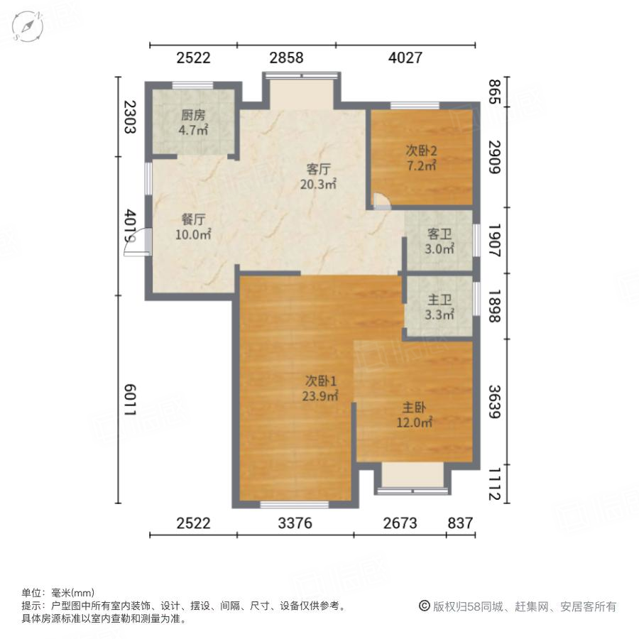博仕后官邸3室2厅87.69㎡83万二手房图片