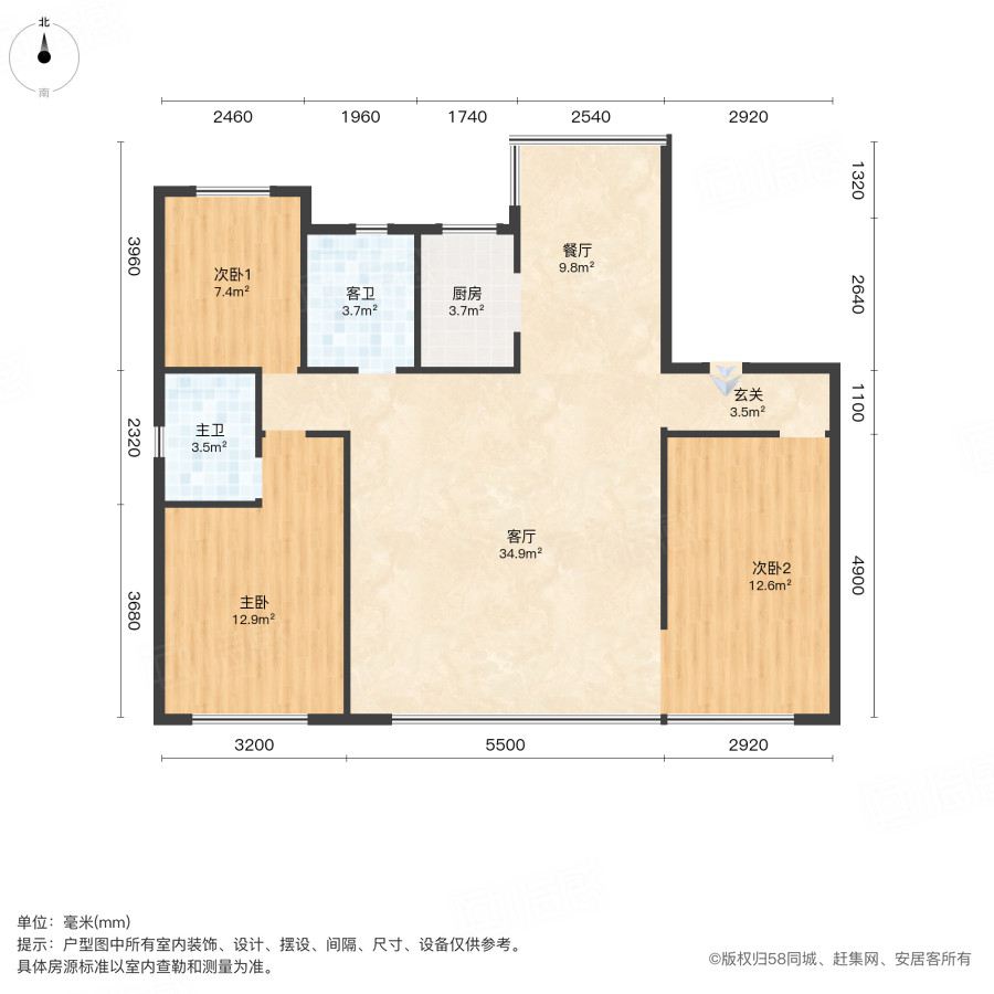 中央美地天麓3室2厅127㎡135万二手房图片